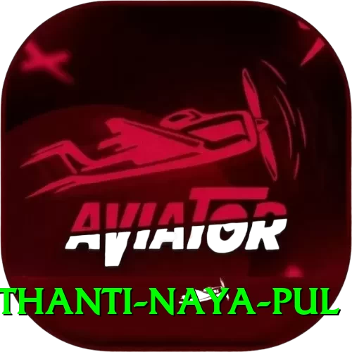 birethanti naya pul Plus v5.0.3 - 2