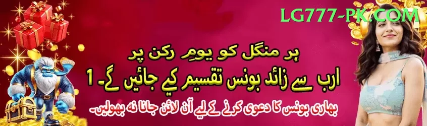 bg8881.pk - VIP Plus Screenshot 1