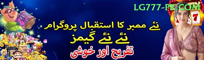 fish catching Gold Pakistan Screenshot 1