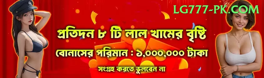 khushdil shah lefty bat Ultimate v1.3.2 Screenshot 1