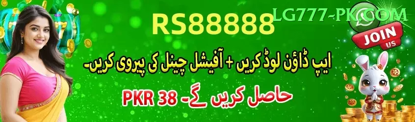 online gambling win pakistan Elite v1.5.1 Screenshot 1